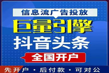 代理开户案例中的客户满意度提升策略