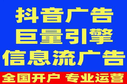 信息流广告投放公司案例创意展示