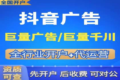创新型企业如何借助信息流托管提升效率