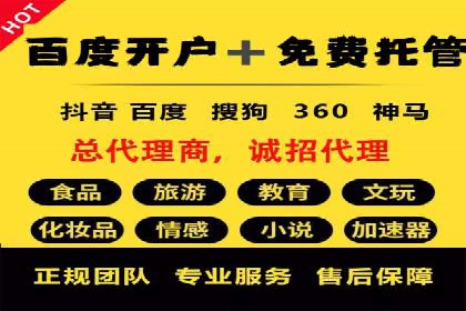 百度推广平台如何帮助中小企业拓展市场