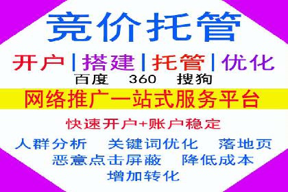 如何通过SEM提升广告效果——以某企业为例