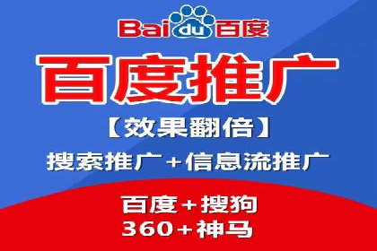 百度搜索营销新趋势：SEO推广的最新案例