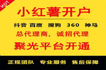 信息流广告竞价技巧：实战案例分享